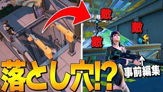 【衝撃】ジップラインの先にネフライト一行を待ち受けていたものとは・・・？【フォートナイト/Fortnite】