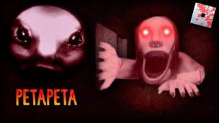 ROBLOX - PETAPETA - [Full Walkthrough]