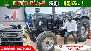 Premium lookல Tractor, Diesel ரொம்ப கம்மியா தான் பிடிக்கும்- DIGITRAC #vivasayaarvalargal #digitrac