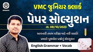 English Grammar+Vocab |  VMC Junior Clerk Paper Solution 8th October 2023 | #englishgrammar #vocab