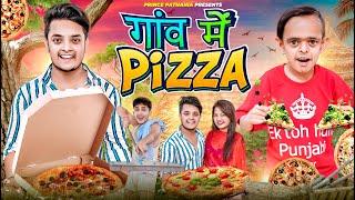 GAON MEIN PIZZA | COMEDY VIDEO | Prince Pathania