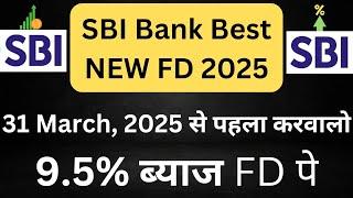 SBI Best FD with Highest Interest Rate  | SBI Amrit Vrishti FD | Best FD Interest Rate 2025