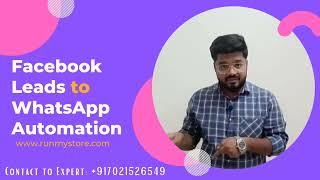 Facebook Leads to WhatsApp Automation || Facebook lead form directly to WhatsApp Notification box