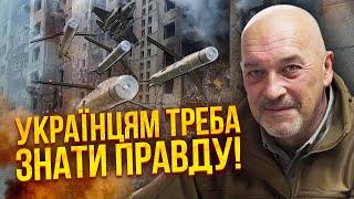 ТУКА: ракети РФ направили на ТРИ ЦІЛІ В УКРАЇНІ. Нас обманули з Кримом. Війну змінить одне рішення