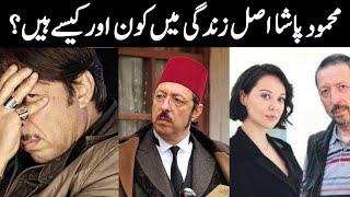 Mehmood Pasha in real life | Mehmud Pasha | Payitaht Sultan Abdulhamid Cast