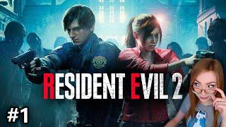 ЛЕОН, ЕГО ЖЕНЩИНЫ И ЗОМБИ #1 • RESIDENT EVIL 2 REMAKE • ПРОХОЖДЕНИЕ ИГРЫ НА СТРИМЕ