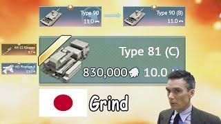 Grind Japanese Tech Tree 