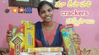 మా దీపావళి క్రాకెర్స్ vachesayi//Don't మిస్ it@AG TALKS official