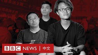 香港「反送中」運動五週年：留下來的人在社會新現實下的故事－ BBC News 中文