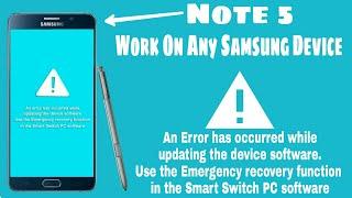 How To Fix An Error Has Occurred While Updating The Device Software Hindi/Urdu