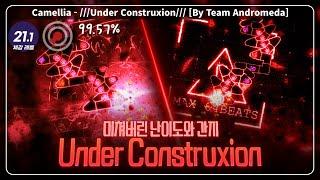 최초클 나오고 하루만에 또 털렸죠? ㅋㅋㅋㅋㅋㅋ | ///Under Construxion///