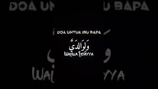 Doa Untuk Ibu Bapa