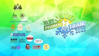 10 .07. 22. TYMEN TRAIL