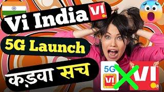 Vi 5G Launch in Pune Delhi | Vi 5G Network Problem in Delhi | Vi 5G Launch Inside Story #trending