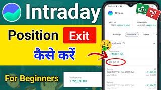 How To Exit Intraday Order In Groww | Grow App Me Intraday Position Exit Kaise Kare