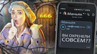 ПРОБРАЛИСЬ В ЛОГОВО МАНЬЯКА! МЫ БЫЛИ В УЖАСЕ! ЭТО ФИНАЛ! ЕМУ ТОЧНО КОНЕЦ #15  Afinka