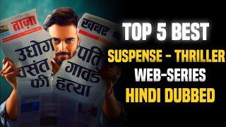 Top 5 Best Thriller Web Series In Hindi | top 5 best mystery thriller web series in hindi | Sk Talk