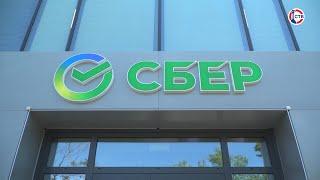 В Севастополе открыли первое отделение «Сбера»