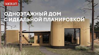 Обзор нового дома от Yaratam House - Идеальный дом для жизни в лесу недалеко от Москвы.