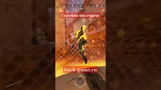 Макросы,НЕ чит #apex #game #cheats #aimbot #aimbotapex #hack #апекс #apexlegends #апекслегендс