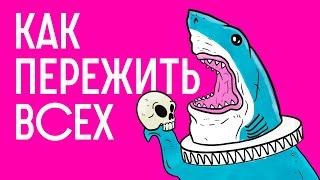 Почему АКУЛЫ живут по 400 ЛЕТ? / Редакция.Наука