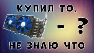 Угадаешь что за видяха!? Сборка на Core i5 4690K + GTX ***Ti | Тесты в современных играх.