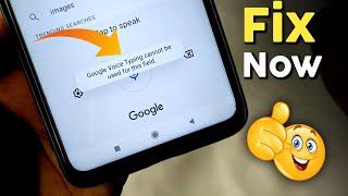 Fix *Google Voice Typing cannot be used for this field Keyboard* Problem | Solve Gboard Problem