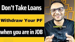 Withdraw PF online | PF withdrawl without leaving job  #pf #epfo #finance