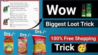 Wow Biggest Loot Trick | Free Shopping Offer | Jiomart Loot Offer | Piyoush offers