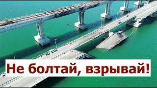 Самая курьезная новость выходных про Крымский мост