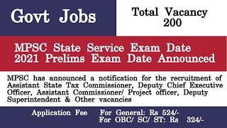 MPSC State Service Answer Key 2021 – Prelims First Answer Key Released