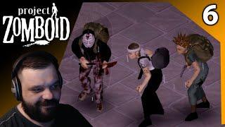 НОВЫЙ СОСТАВ | ПОБЕГ ИЗ ШТАТА | Project Zomboid 41.78 #6