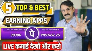 2024 TOP 5 BEST EARNING APPS | ONLINE EARNING WITHOUT INVESTMENT | NEW EARNING APPS TODAY