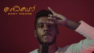 Zany Inzane - Andhayo අංධයෝ (Freestyle Video)