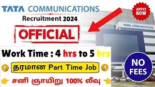 ₹ 25,000 Salary  Tata Work From Home Jobs in tamil 2024Jobs in tamil | Fresher| Sai Vikram Academy