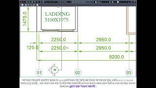 AUTOCAD A TO Z C OMPLETE COURSE ARCHITECTURE AND STRUCTURAL DRAFTING WITH BASIC POST PRODUCTOON