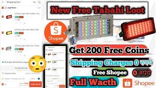 Shopee Free Loot  | 2 Biggest Sale Light In Shopee App | 100% Real App |   Free 200 Coins