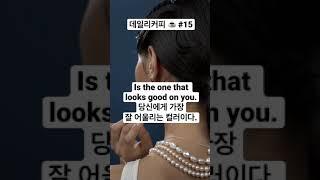 코코샤넬의 패션조언 명언 #shorts