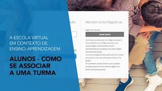 Escola Virtual | Como se associar a uma turma