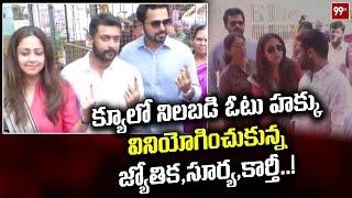 Actor Surya Cast His Vote With Wife Jyothika | Lok Sabha Polls 2019 | 99 TV Telugu