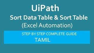 Sort Data Table & Sort Table - UiPath | Excel Automation | UiPath for beginners | Tamil