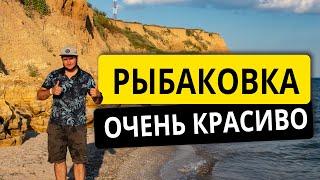 РЫБАКОВКА ОЧЕНЬ КРАСИВЫЕ ВИДЫ | Мыс Аджияск. Отдых на курорте Рыбаковка 2021 2022