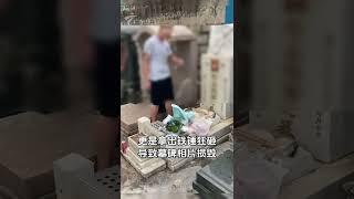 5月19日凌晨，黄家驹墓碑遭一男子用铁锤狂砸