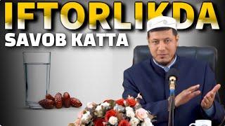 Abdulaziz Domla ~ IFTORLIKDA SAVOB KATTA || Абдулазиз Домла ~ ИФТОРЛИКДА САВОБ КАТТА...