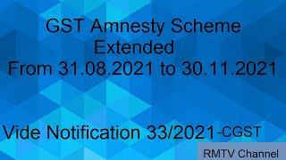 GST Amnesty Scheme Extension//GSTR3B late fee//Notification no.33/2021