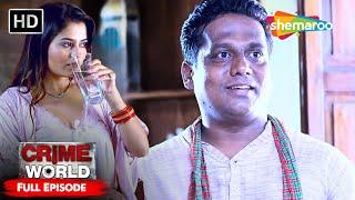 দুধওয়ালার নজর গেলো সুন্দরী বৌদির ওপর | Crime World Bengali | Full Episode | Bengali Crime Serial