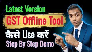 How to file gstr 1 using offline utility | gst ofline tool gstr 1 |