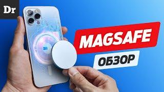 Обзор MagSafe: как это работает?