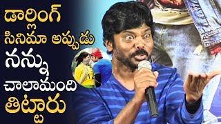 Director Karunakaran About Prabhas Darling Movie | Tej I Love You Press Meet | Manastars