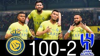 FC 24 -MESSI RONALDO NEYMAR & MBAPPE | ALL STARS |  AL NASSR 100-0 MANCHESTER UNITED